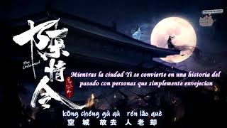 [ENG SUB] Naomi Wang (王菊) — Valuable (不枉) — [ Sub español   Pinyin   Rom ] HD