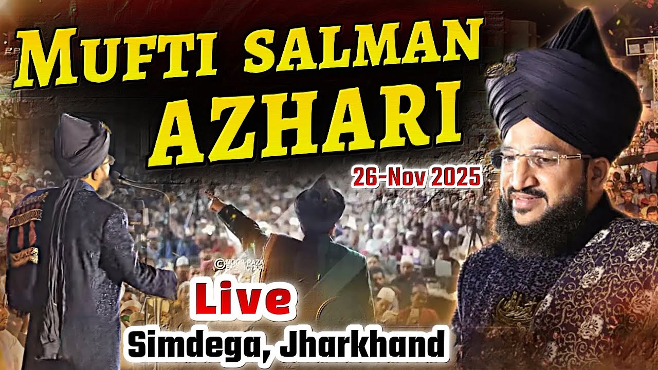 Mufti Salman Azhari & Mohmmad Ali Faizi - ISLAH E MUASHRA CONFRENCE 2025 - Simdega , Jharkhand