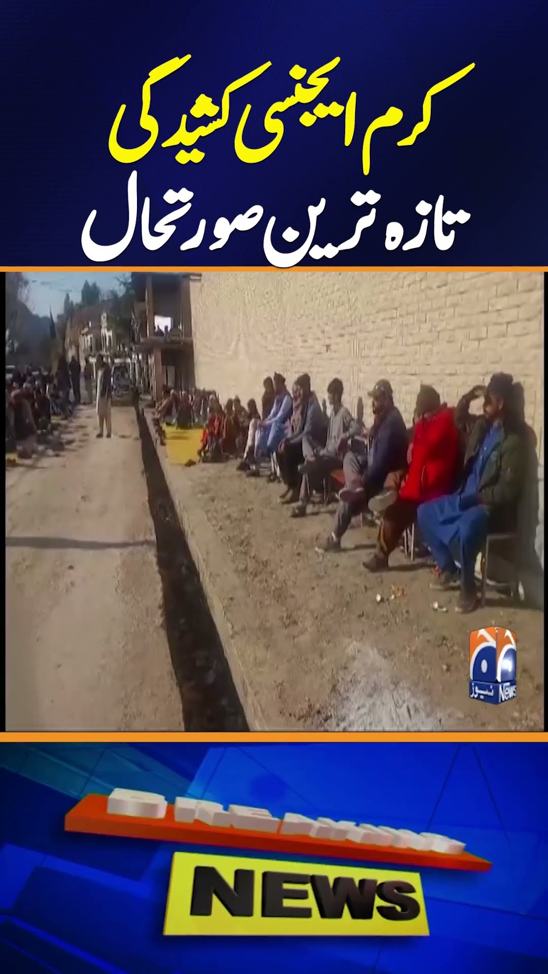 Tension in Kurram Agency - Latest Situation - Shortage of Food items | Breaking News