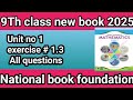 9th class math unit #1 exercise # 1.3| full exercies #1.3  national book foundation and FBISE math