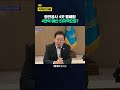 [누구를 위한 통폐합인가]-매출 4천억 BPA...통합이 최선? / KNN