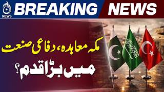 Pakistan, Saudi Arabia and T&uuml;rkiye Eye Major Defense Industry Partnership - Aaj News