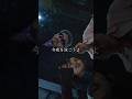 【♍️lyric 鈴木真海子 verse】Sam is Ohm - TOBIKOMU YORU feat. 鎮座DOPENESS & 鈴木真海子