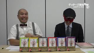 動画鑑定#220 連絡を取っている異性は…というお悩みにアドバイスします！
