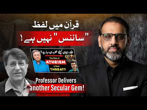 Bizarre Take by Pervez Hoodbhoy on Science and Islam
