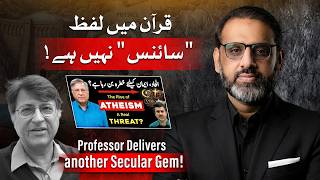 Bizarre Take by Pervez Hoodbhoy on Science and Islam