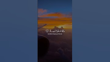 لقد كفر الذين قالو ان الله ثالث ثلاثه | سورة المائدة 73-74 | عبد الله القرني | كرومات قران كريم