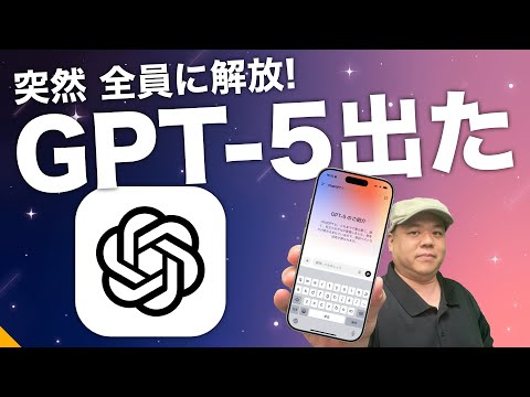 ためになるAppleの話 - YouTube