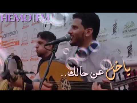 جديد2021 الفنان حسين محب عامين هاجرني اللهجر ماجالك