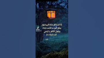 تلاوة طيبة للشيخ يونس اسويلص #quran