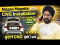 Nissan Magnite 2024 CNG Installation Kit | RTO Authorized Fitment | Owner Feedback | Mumbai Thane