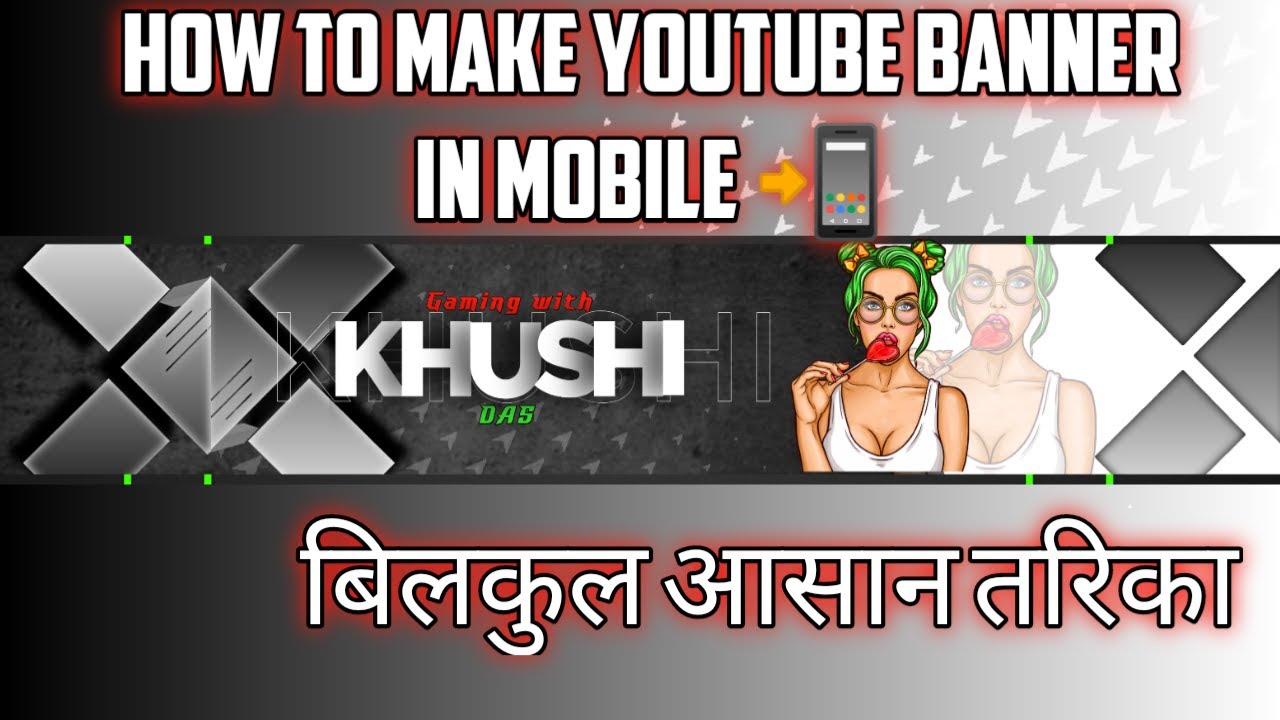 How To Make a YouTube Banner Art on Android using PixelLab - YouTube