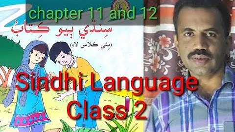 SINDHI LANGUAGE Class 2 Chapter 11 and 12