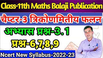 balaji class 11th maths chapter 3 exercise 3.1 questions 6 7 8 9,trigonometric function class 11
