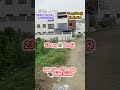 கோரிமேடு நாராயணா பள்ளி பின்புறம் வெற்றி கார்டனில் Plot Sales