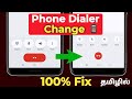Phone call dialer change problem | Phone dialer change | Phone dialer change new to old