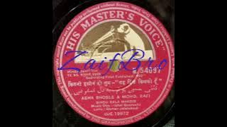 Yeh Dil Kisko Doon (1962) - Kitni Haseen Ho Tum - (Different Stanza) Song From 78 Record @ZaifBro