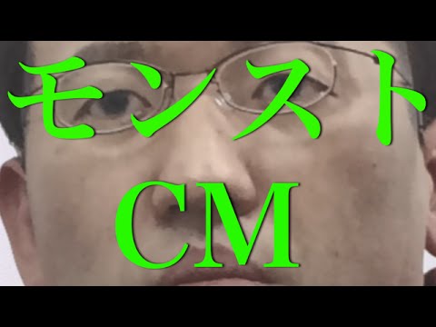 【モンスト】新CMが完成！？本邦初公開！【全米が泣いた】