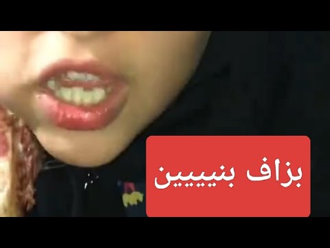 ارواح تشوف لعشا نتاعنا فالغابة   عاشقة الغابة الحلوفة   شاهد