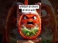 gut health series/ day 4 acidity dawai se nahi habits se thik hoti hai!! #guthealth #acidity