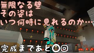 マイクラ【統合版】うみクラ|参加型　No.101【ウィザー討伐 | 無限ウォール作成】[初見さん概要欄一読必須]