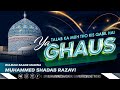 Talab ka muh tho kis qabil hai ya ghaus  muhammed shadab razavi