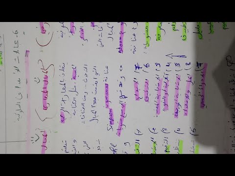 علوم التربية المقاربة بالاهداف تصنيف مجالاتها صنافة بلوم صنافة سيمبسون صنافة كراثوول