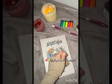 أندرياس النسونجي احبه بس يقهر الروايات كتب كتب ارض زيكولا رواية جميلة العصر الفكتوري