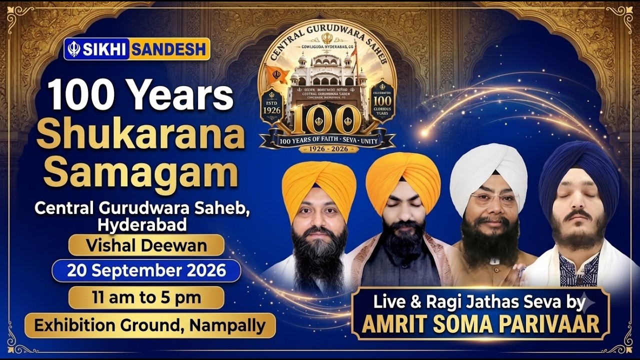 Vishal Deewan  l 100 Years Shukarana Samagam of Central Gurudwara Saheb ,Hyderabad l LIVE
