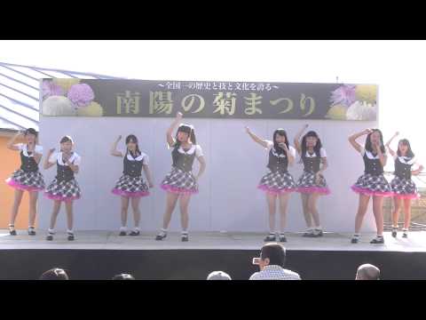 2014年10月25日　Ai-Girls 恋するフォーチュンクッキー@ 南陽の菊まつり