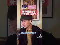 体の関係から付き合うには？