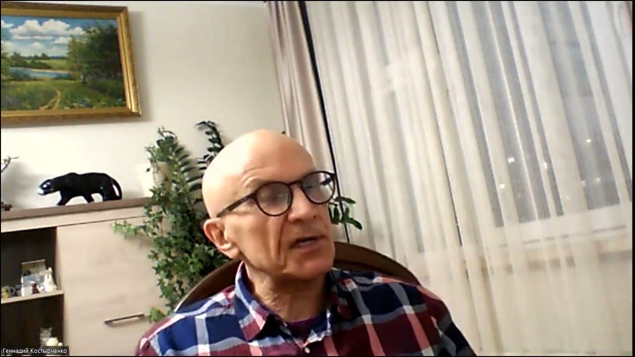 вебинар Геннадия Костырченко  «Смерть Сталина в контексте «дела врачей»»: документы против мифов».