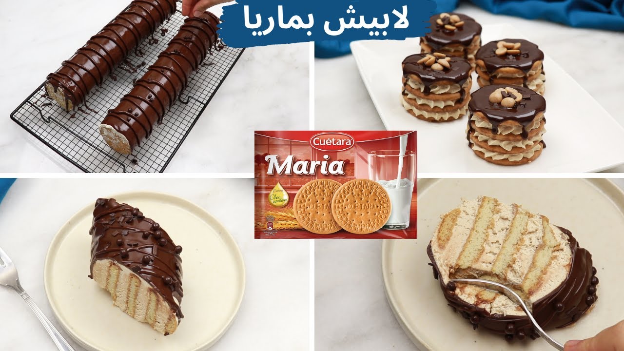 لابيش إقتصادية بدون فرن بدون قالب فدقائق  ب 4 مكونات بسيطة سهلة و سريعة  تذوب فالفم ذوبان