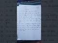 10 lines on the cow || 10 lines on cow || essay on the cow || essay on cow #cow #essay #handwriting