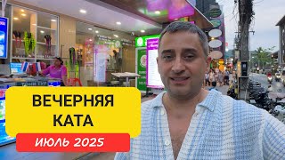 картинка: Ужин на Кате! Где вкусно и недорого поесть вечером на Пхукете?  Вечерняя Ката