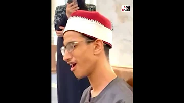 دولة التلاوة شاب من ذوى الهمم يتلو آيات من القرآن وسط إشادة من لجنة التحكيم 