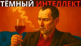 картинка: 8 Беспощадных Уроков, Которые Делают Тебя Опасно Умным – Макиавелли