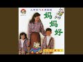 狼与小孩 狼与小孩