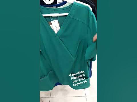 #медодежда #спецодежда #медицинскаяформа #мурманск #мурманскаяобласть ...