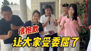 东青儿子【李子昂】小伙第一次唱歌一开口大家瞬间惊呆了！这歌声也太“美妙”动听啦