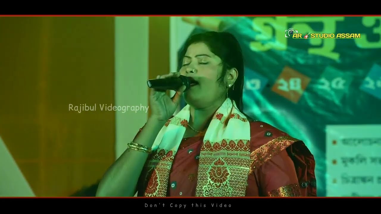 আজি ছাৰিয়া গেলে মোৰ জুৱিন দাদা ৰে || aji sariya gelo amar zubeen da da || Singer Kukila Sarkar |