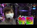凄い所で奇跡がおきました!【ゆずっきーのプレミアムミッション#18】【倖田柚希】