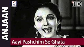 आयी पश्छिम से घटा Aayi Paschhim Se Ghata Lyrics in Hindi