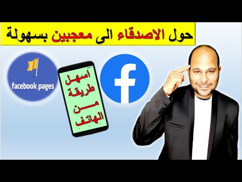 فيديو: كيفية إدخال الحساب الشخصي لمشترك Megafon