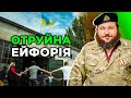 ЦЕ ДОРОСЛА ВІЙНА, рахунку 100:0 не буде| ЗСУ платять ціну за перемогу / ДИКИЙ