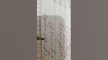 تجويد 8 اللحن الجلي واللحن الخفي