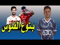 وسام ابو على حمدى فتحى احمد عبد القادر أنتوا مين وسام ابو على حمدى فتحى احمد عبد القادر أنتوا مين