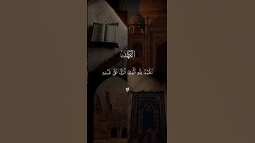 #المنشاوي #سورة_الكهف #اكسبلور #لايك #subscribe #راحة_نفسية #تلاوة_خاشعة #تلاوات #قران_كريم #قرآن