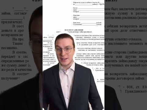 Лайфхак, как вернуть