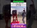 【※小野田紀美大臣】名刀太鼓をたたく小野田大臣　みんな見てくれてるよ #小野田紀美 #自民党 #ショート #shorts #高市早苗